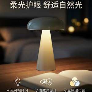 Mushroom Desk Lamp <b>Led</b> Rechargeable Warm White <b>Light</b> Adjustable Color <b>Night</b> <b>Light</b> For Bedside Modern Design - Product Image 5