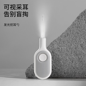 FaSoLa Light Up <b>Ear</b> <b>Pick</b> With Soft Tip For Children And Adults Visual Cleaning Tool - Product Image 1