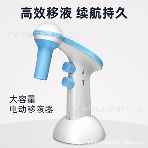 Pipeta Eléctrica Recargable, Ajustable, de Plástico, para Uso en Laboratorio - Product Image 3