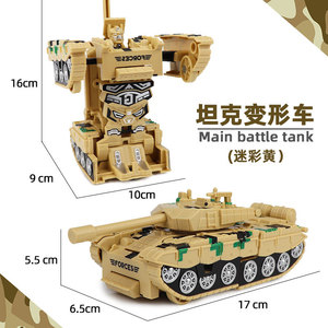 Jouet robot dinosaure transformable pour enfants de 4 à 6 ans, matériau ABS éducatif, couleur verte - Product Image 4