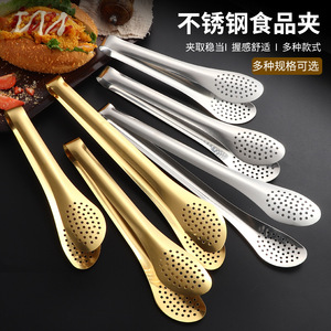Pinces alimentaires en acier inoxydable or et argent, robustes, pour cuisine, restaurant, cuisson, rôtissage, viande, steak - Product Image 1