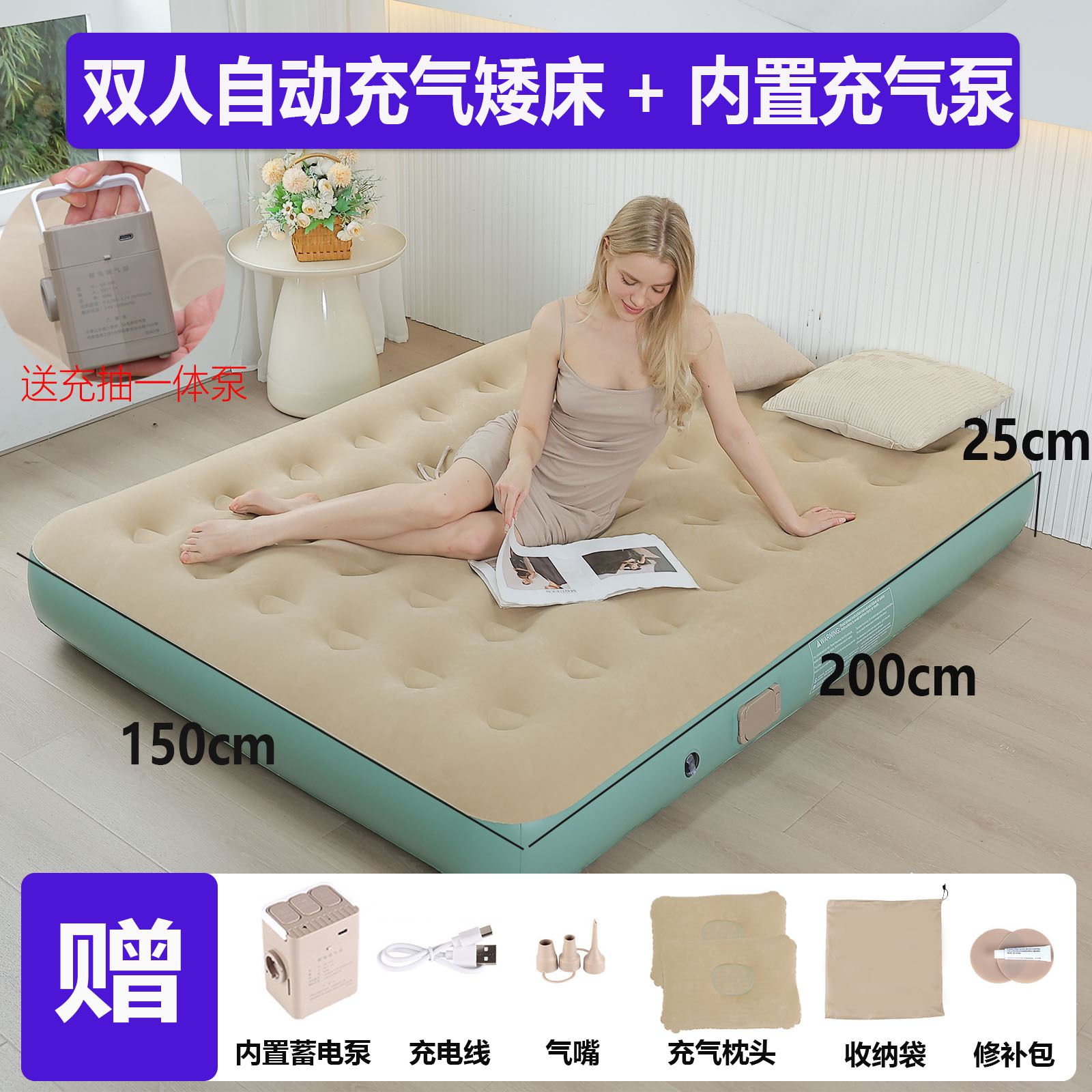 Bomba integrada para dos personas (cama baja) Verde