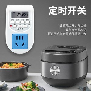 Prise intelligente Chkl avec minuterie, cycle 24h, 20 groupes de réglages, contrôle de la puissance, pour usage domestique - Product Image 2