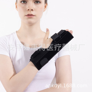 Férula de fijación para fractura metacarpiana, esguince de muñeca y palma, soporte de rehabilitación, protector. - Product Image 2