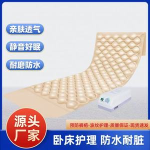 Jiaxin Anti-Bedsore Air <b>Cushion</b> 2000x900x100mm Spherical Design For Patient Care Hospital Beds - Product Image 4