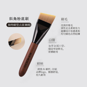 EIHODO Angled <b>Foundation</b> Brush Synthetic Hair Wooden Handle Makeup Brush For Face Base Application - Product Image 2