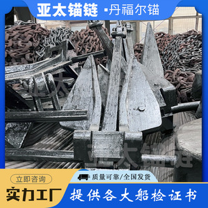 โซ่ยึดยานยนต์ ยี่ห้อ Yatai รุ่น Anchor 3001-6000 กก. สำหรับงานผลิต - Product Image 5