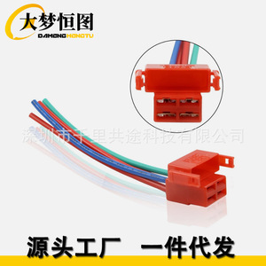 Conector de relé de arranque Honda, enchufe de reparación de plástico rojo para CBR 600 900 B177, número de pieza 27010 132727010 144627010 1380 - Product Image 3