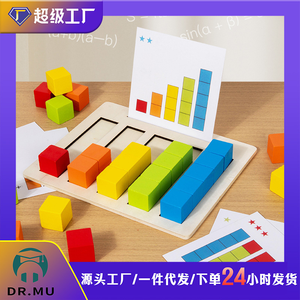 Los bloques de construcción de aprendizaje temprano para niños, bloques tridimensionales cuadrados, son sustitutos del SIDA para la enseñanza de matemáticas - Product Image 2