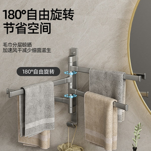 Rotating Towel Rack 4 <b>Bars</b> Foldable Wall Mounted Bathroom <b>Corner</b> Towel Storage Rack Gun Ash - Product Image 2