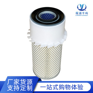 Elemento de Filtro de Aire AF437K AF4744 P181052 P123460 para Montacargas 2813044000 3202005 AR253 89833230 383812R93 - Product Image 4