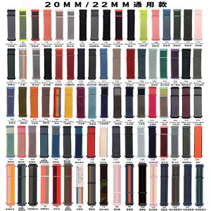 Bracelet <span class=keywords><strong>de</strong></span> montre en nylon élastique bicolore réglable <span class=keywords><strong>de</strong></span> 20 mm et 22 mm pour montres classiques Huawei et Samsung – Vente en gros - Product Image 3