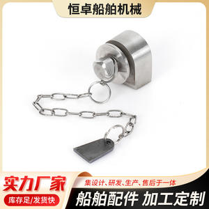 316 Stainless Steel CBM2052-89 Marine Deck Drain <b>Plug</b> with <b>Chain</b> New Condition Tank Vent for Deckroom Vent Type - Product Image 2