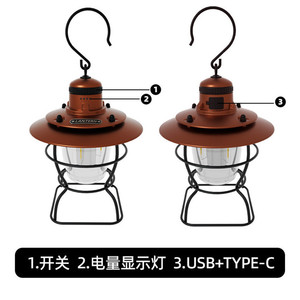 <b>Camping</b> <b>Lantern</b> <b>LED</b> USB Rechargeable Warm White Light Portable Outdoor Hanging Lamp - Product Image 5