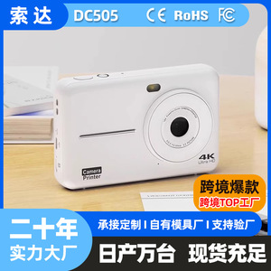 กล้องดิจิตอลพกพา Dc505 Songdian พร้อมระบบพิมพ์ภาพสีความร้อน สำหรับเซลฟี่และภาพถ่ายสวยๆ - Product Image 5