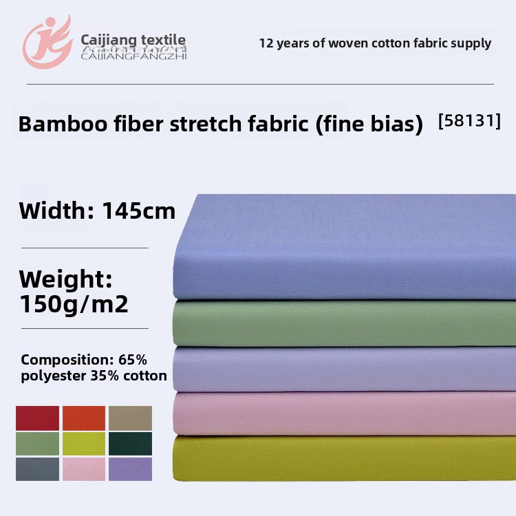 Brocade Stretch Fabric Polyester Cotton Bamboo Fiber Abrasion-Resistant Anti-wrinkle for Shirts Blouses Spring Summer 150g/m