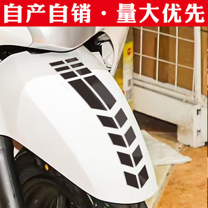 Motorcycle <b>decals</b>, reflective strips, <b>car</b> safety warning labels, stickers, motorcycle fenders, <b>car</b> <b>decals</b> - Product Image 4