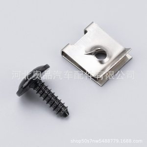 Auto Fastener <b>Clip</b> Self Tapping Screw Steel For Skoda Porsche Audi Volkswagen Bumper Repair N90775001 N10433701 - Product Image 4