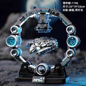 Nuevo Modelo de Bloques de Construcción Magnéticos Millennium Falcon 2026, Juguete de Decoración de Escritorio, Regalo para Niños, Empaquetado en Caja de Color - Product Image 5