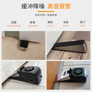 Alarme antivol pour porte avec contrôle de la sensibilité, fixation au sol, design minimaliste, installation facile, bloque-porte portable - Product Image 5
