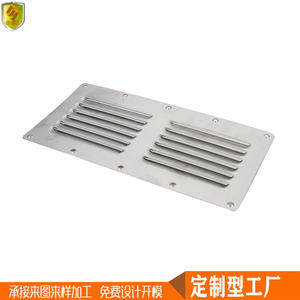 Double-Hole Stainless Steel Louvered Ventilation <b>Window</b> <b>Cover</b> 233mm Marine Hardware Accessories with Heat Dissipation Hole - Product Image 3