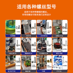 HuiMei thông minh chính xác rung tấm nhỏ vít <span class=keywords><strong>Feeder</strong></span> cung cấp tự động máy đếm điều chỉnh tốc độ <span class=keywords><strong>Feeder</strong></span> - Product Image 4