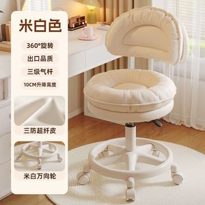 Professional Salon Stool with Wheels & Hydraulic Lift, Swivel Rolling <b>Chair</b> for Esthetician, Barber, Nail Technician & Spa - Product Image 4