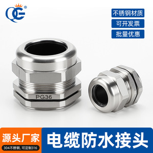QG Stainless Steel <b>Cable</b> Gland PG7 PG9 IP68 Waterproof Industrial Connector With <b>External</b> Thread Fixing Head - Product Image 3