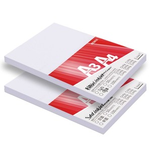 Carta fotografica lucida bifacciale per biglietti da visita A4/A3 300g per stampa a getto d'inchiostro - Product Image 2