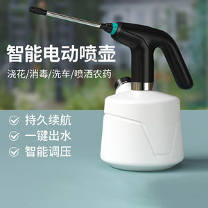 Pulvérisateur électrique de 2 L, bouteille de pulvérisation à batterie rechargeable par USB, pulvérisation automatique d'eau, pulvérisateur de jardin portable à main - Product Image 3