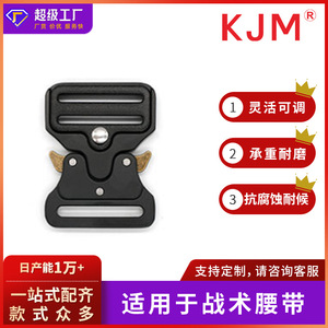 Hebilla de Cinturón Táctica de Alta Resistencia Wa320 de Aleación con Bloqueo Automático de 26 mm y 39 mm, Hebilla Metálica para Exteriores - Product Image 5