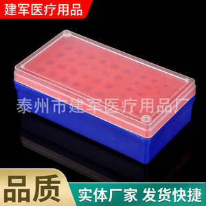 Jianjun Medical Cold <b>Storage</b> <b>Box</b> For Lab Test Tubes And Reagents With Lid <b>Blue</b> Base Red Insert 038 Model - Product Image 3