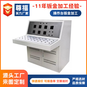 Armoire en tôle sur mesure pour bornes de recharge extérieures, boîtier en acier inoxydable, découpe laser - Product Image 5