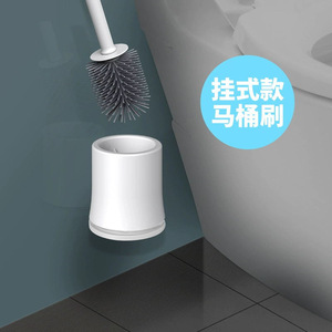 Brosse de toilette murale mains libres en silicone à long manche avec support, sans perçage, pour nettoyage des coins morts - Idéale pour le dropshipping Shopify - Product Image 6
