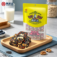 Sichuan specialiteit zoete walnootcake met zwarte sesam smaak, notenfudge, zacht snoep, OEM private label