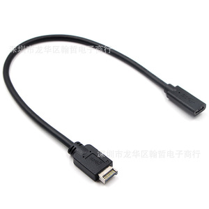<b>Usb</b> Type <b>C</b> To Type E <b>Adapter</b> Cable 10Gbps Data Transfer For Desktop Motherboard And Hard Drive Connection - Product Image 4