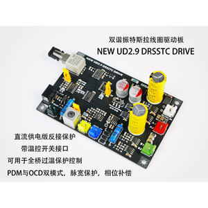 ชุดอุปกรณ์บอร์ดขับเคลื่อนแบบเสาโทเท็มคู่ DRSSTC UD2.9 Phase-Shift PDM สำหรับขดลวดเทสลา อะไหล่สร้างฟ้าปลอม รุ่น W632 - Product Image 2