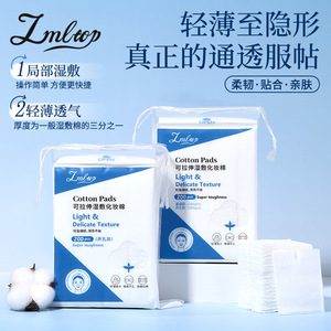 Lmltop แผ่นสำลีบีบอัดเปียกแบบเปิดรูพรุน 12 ซม. ยืดได้ถึง 23 ซม. ตาข่ายเนื้อนุ่มสำหรับดูแลผิวหน้า - Product Image 2