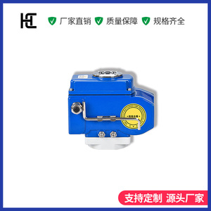 HC-05 ตัวกระตุ้นไฟฟ้า 220V IP65 ชนิดสวิตช์ สำหรับควบคุมวาล์ว ใช้ในอุตสาหกรรม - Product Image 2
