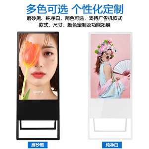 Hiseeview 43-55 Inch Floor Standing Digital Water Signage UHD LED Movable Advertising Display for Malls Milk Tea Shops and store - Product Image 4