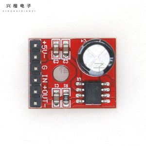 LTK5128 <b>Mini</b> Single Channel 5W AB Class Audio Amplifier Module For DIY Audio Projects - Product Image 3