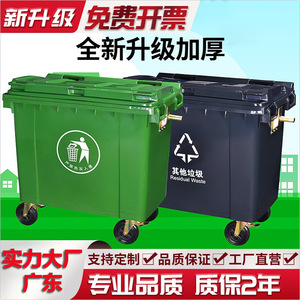 660L Outdoor Thickened Large Capacity Garbage <b>Bin</b> with Lid, Four-Wheel Commercial Use, 660L Thickened Durable - Product Image 4