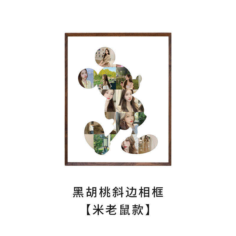 lunette-souris en noyer noir