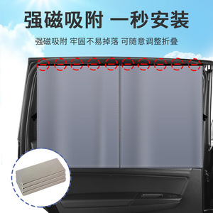 Car Sunshade Side Curtain Magnetic Double Layer Black Vinyl Mesh For Car <b>Windows</b> Sun Protection General Fit - Product Image 4