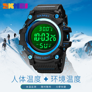 Skmei Men's Sports Watch With Thermometer Lcd Display 3 Atm Waterproof Led Light Large Dial - Product Image 3