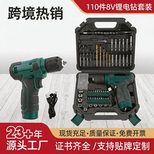 Lithium-ion <b>Drill</b> 12V 50Nm Variable Speed Rechargeable Electric <b>Drill</b> Set With Accessories For Household Use - Product Image 5