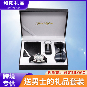 Fancy <b>Gift</b> Set Wooden Box Exquisite Business <b>Gift</b> For Valentine'S Day - Product Image 4