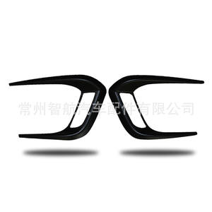 Finitions de phares et feux de jour pour Suzuki Vitara, en PP noir brillant - Product Image 1