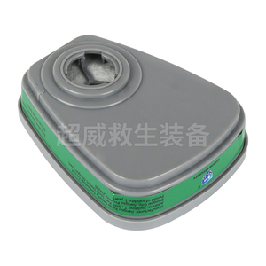 <span class=keywords><strong>Cartouche</strong></span> <span class=keywords><strong>filtrante</strong></span> pour gaz P-K-1 pour <span class=keywords><strong>masque</strong></span> à gaz, pour ammoniac ou H2S - Product Image 4