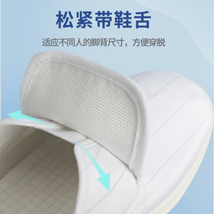 Bottes hautes antistatiques et anti-poussière avec tige en polyester et semelle en PU pour travaux semi-conducteurs - Product Image 4
